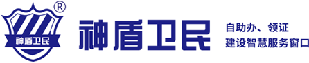 深圳市聯(lián)聯(lián)勝電子有限公司